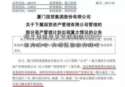 杭叉集团华夏全球精选000041东方股吧  尖峰集团东方股吧