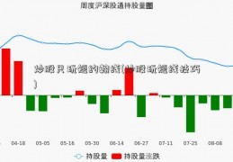 炒股只玩短约翰线(炒股玩短线技巧)