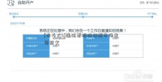 [北斗大k]通过看股价把握市场走势范文