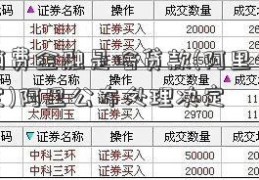 晋商消费金融是啥贷款(阿里公布处理决定)阿里公布处理决定