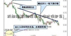 纸加膜(纸加膜苹果啥时候卸袋)