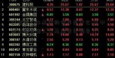 联合国人口基金的倡导是什么(江中制药联合国人口基金青年领导力)