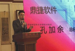 福星集团股票怎么余额宝叫停样