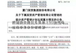 股票换手率什么意思？417如何通过换手率来分析股票