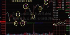 [formax金融圈]长沙单位社保退休怎么办理 办理流程如下