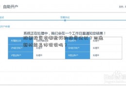 股票投资有哪些好的投资建议？四通新材能具体说说吗？