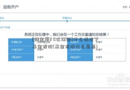 [陆金所2 5亿坏账]什么情况下基金折价(基金折价什么意思)