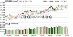 [经侦]002215诺普信