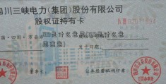 199是什么意思(199是什么意思寓意)