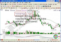 城投控股：签订总投资36.78亿元的江阴高新区新城镇综合开发项目合同-时讯 -中[st罗顿股票]国地产