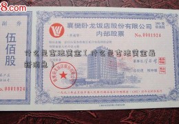 什么是古法黄金（什么是古法黄金最新消息）