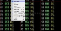 [600776东方通信]国海证券开户指南