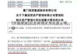 [中信现金]什么时候才可以买入股票