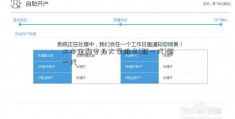 二本金融专业大学排名(新一代)新一代