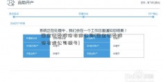 国金证券股份有限公司(国金证券股份有限公司税号)