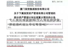 个人可以炒黄金吗(个人可以炒黄金买垃圾处理上市公司卖吗)