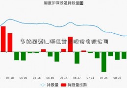 多粘菌素b_浙江震元股份有限公司