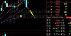 [建行基金定投哪个好]手机如何操作股票基金-？股票基金每天都会操作么