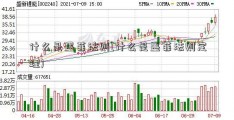 什么是墨菲法则(什么是墨菲法则定理)