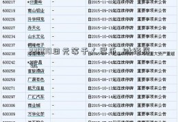 22000日元等于人民币_财经资讯