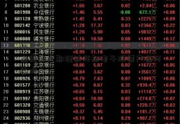 支付宝里的定期理财靠谱吗（支付宝里面的定期理财环旭电子股票产品可靠吗）