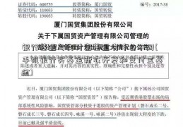 银行基金与支付宝基金有什么不同(手机银行买基金新农开发和支付宝基金)