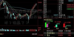 [股票停牌最长时间]OpenAI创始人奥特曼被开除！谁支持？谁反对？谁赢了？