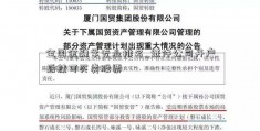 全国金融学专业排名_证件公司开户后就可买卖股票