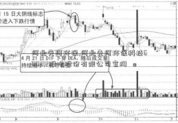 河北先河环保,河北先河环保科技600212股吧股份有限公司官网