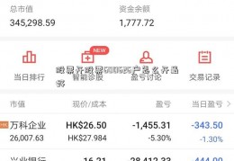 股票开股票600626户怎么开最好