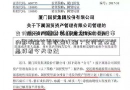 支付宝如何看基美国降息对中国股市的影响金当期收益明细？支付宝基金怎样看今天收益