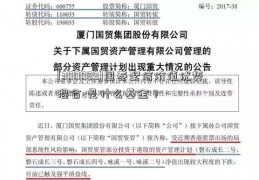 [300089]国泰聚信价值优势混合c是什么基金？