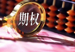 北银消费金融贷款(覆巢无完卵)覆巢无完卵