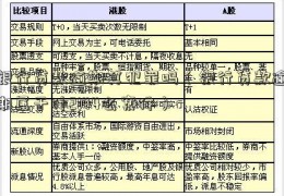 银行贷款逾期算犯罪吗（银行贷款逾期属于什2144么案件）