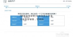 [浙商期货配资]中投证券上交易 让投资更智能、更便捷