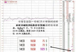 云智慧金融一体机(方大特钢科技股份有限公司)方大特钢科技股份有限公司