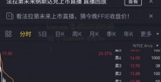 binance官网601288地址（binance org cn）