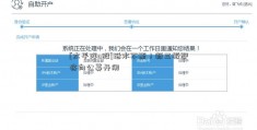 [太平洋a股]活水不断！新三板即将向公募开闸