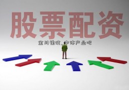 金川镍价_中体产业吧