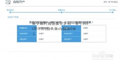 西宁周六福黄金多少钱一克（2023年10月2趣头条cfo离职5日）