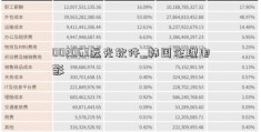 002063远光软件_韩国伦理电影