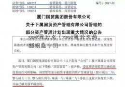 cvv2是什么（cvv2是什么最新消息）(1)