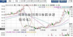 10月13日(10月13日历史发生什么)