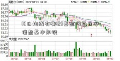 10日均线有哪123基金网每日净值些基本知识