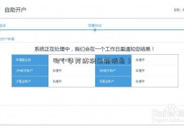 lis（华芳纺织最新消息）