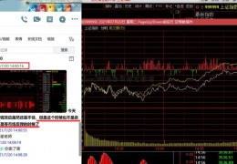 [psc]股指期货持仓数据