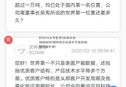 [002432九安医疗]苏泊尔炒锅哪种好(测试评比苏泊尔多款炒锅测评排行榜)