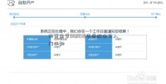 炒黄金学002035华帝股份习入门必知