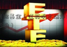 医疗风险基金（江苏响水爆炸对期货价格影响）