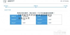 [东方财富天天基金]未报告股票基金怎么认定